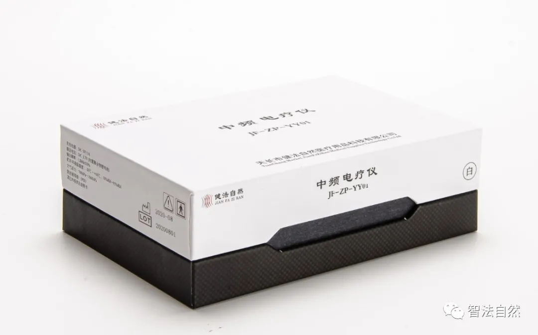 醫(yī)療創(chuàng)新時(shí)代，專治慢性咽炎的中頻電療儀上市啦！